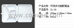 一次性環(huán)保餐盒
