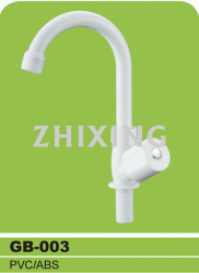 廚房水龍頭/混合廚房水龍頭