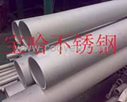 供应inconel690/NS315