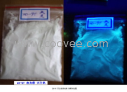 供應高溫天蘭夜光粉