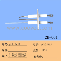 供应ZH-001A点火针、点火头、点火棒、点火碍子