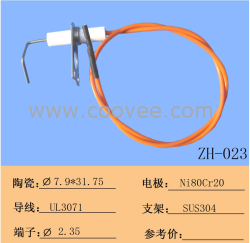 供应ZH-023A点火针、点火头、点火棒、点火碍子