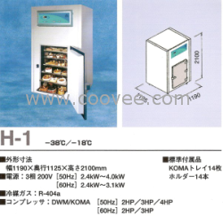 供应日本KOMA急速冷冻柜