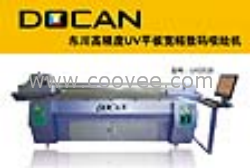 供應天花板噴繪加工|天花彩繪加工|東川