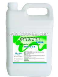 供應洗碗機除垢