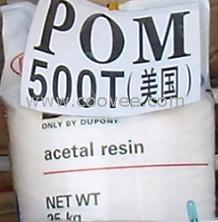 供应POM  500T