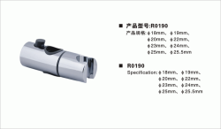 颂雨花洒座/升降座/滑套/中通/R0190