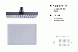 6*8¨全电镀长方形顶喷/头顶花洒/淋浴喷头