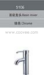 臉盆水龍頭/單把混合臉盆龍頭