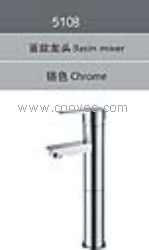 臉盆水龍頭/單把混合臉盆龍頭