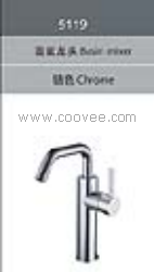 臉盆水龍頭/單把混合臉盆龍頭