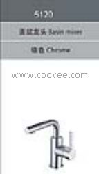 臉盆水龍頭/單把混合臉盆龍頭