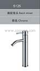 臉盆水龍頭/單把混合臉盆龍頭