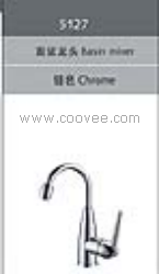 臉盆水龍頭/單把混合臉盆龍頭