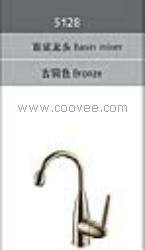 臉盆水龍頭/單把混合臉盆龍頭