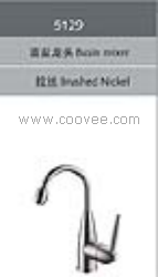 臉盆水龍頭/單把混合臉盆龍頭