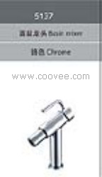 臉盆水龍頭/單把混合臉盆龍頭