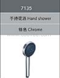 花灑/單功能花灑