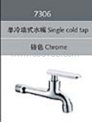 水咀/水嘴/快開水咀