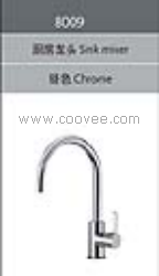 廚房水龍頭/混合廚房水龍頭