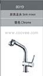 廚房水龍頭/混合廚房水龍頭