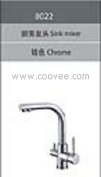 廚房水龍頭/混合廚房水龍頭