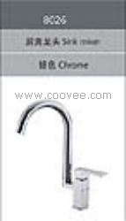 廚房水龍頭/混合廚房水龍頭