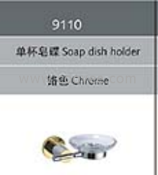 浴室掛件/皂碟架