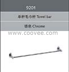 浴室掛件/毛巾桿