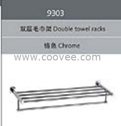 浴室掛件/毛巾架