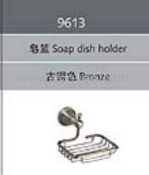 浴室掛件/皂碟架