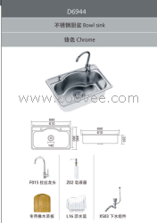 廚房設(shè)施/水槽