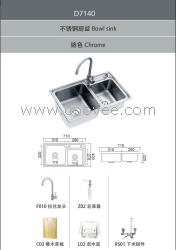 廚房設(shè)施/水槽