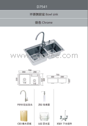 厨房设施/水槽