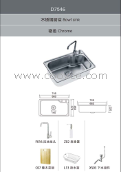 厨房设施/水槽