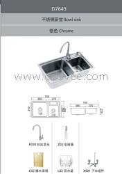 厨房设施/水槽