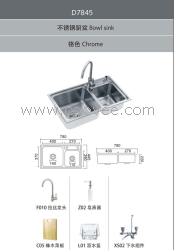 厨房设施/水槽