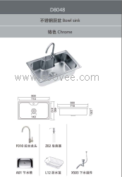 厨房设施/水槽