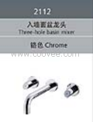 臉盆水龍頭/入墻臉盆水龍頭