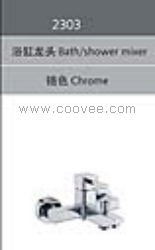 浴缸水龍頭/單把浴缸水龍頭