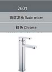 臉盆水龍頭/單把混合臉盆龍頭