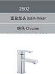 臉盆水龍頭/單把混合臉盆龍頭