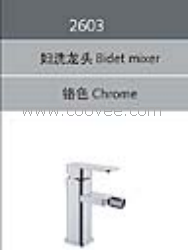 臉盆水龍頭/單把混合臉盆龍頭