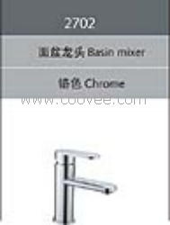 臉盆水龍頭/單把混合臉盆龍頭