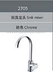 廚房水龍頭/混合廚房水龍頭