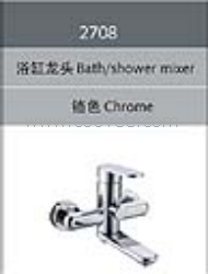 浴缸水龍頭/單把浴缸水龍頭