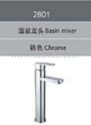 臉盆水龍頭/單把混合臉盆龍頭