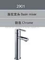 臉盆水龍頭/單把混合臉盆龍頭