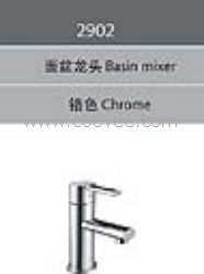 臉盆水龍頭/單把混合臉盆龍頭