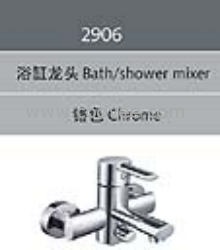 浴缸水龍頭/單把浴缸水龍頭